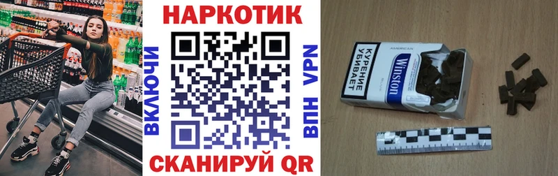 Купить Конопля  COCAIN  ГАШИШ  Мефедрон  Горбатов