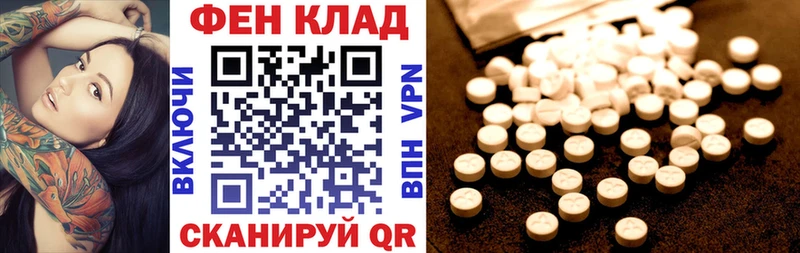 Купить  Горбатов  АМФЕТАМИН Premium 
