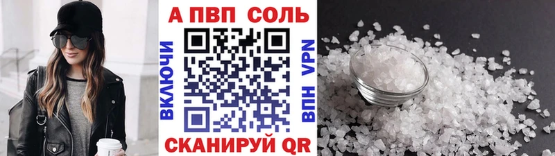 Купить закладки  Горбатов  Alpha-PVP кристаллы 