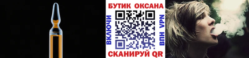 Купить  Горбатов  БУТИРАТ 1.4BDO 