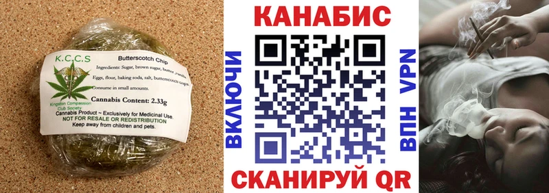 Canna-Cookies марихуана  Купить  Горбатов 