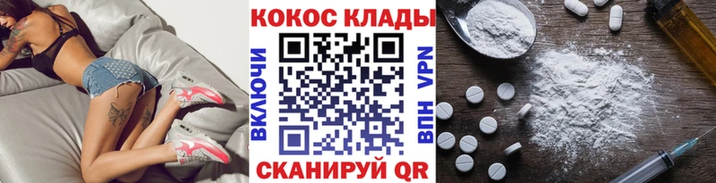 COCAIN Боливия  Купить закладки  Горбатов 