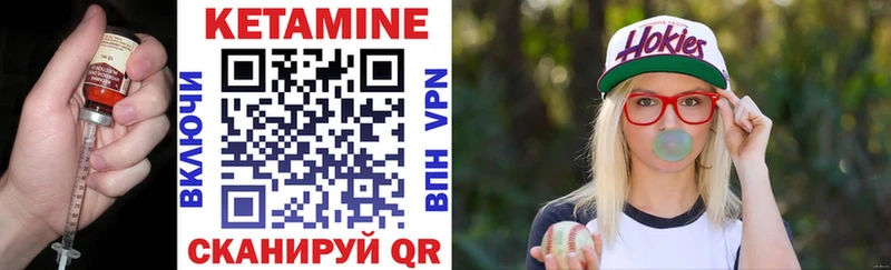 КЕТАМИН ketamine  Купить где  Горбатов 