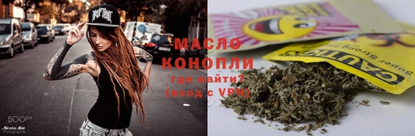 бутик Володарск