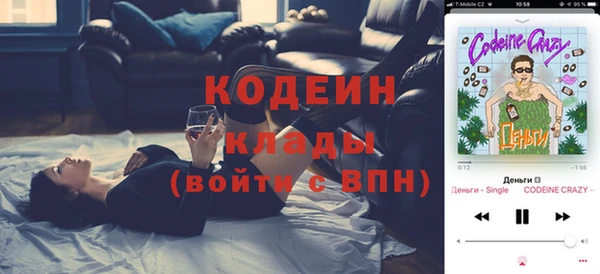 ALPHA PVP Волоколамск