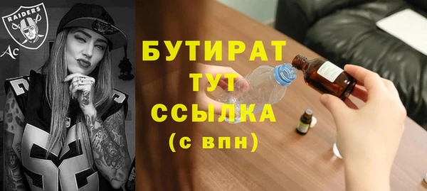 круглые Верхний Тагил