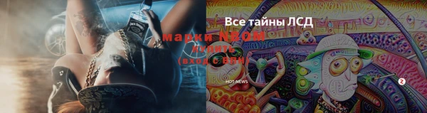 мефедрон мука Верхнеуральск