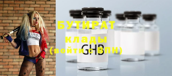 мефедрон мука Верхнеуральск