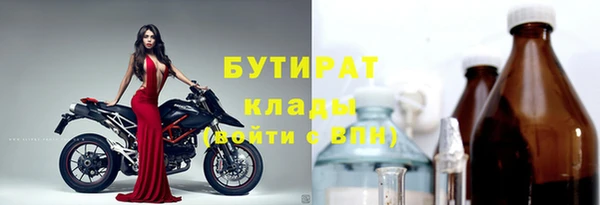мефедрон мука Верхнеуральск