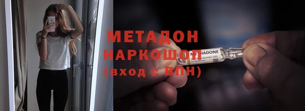 мефедрон мука Верхнеуральск