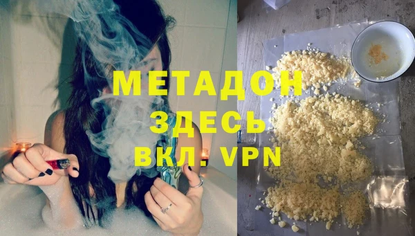 мефедрон мука Верхнеуральск