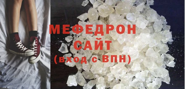 мефедрон мука Верхнеуральск