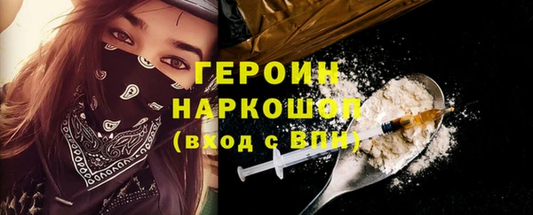 мефедрон мука Верхнеуральск