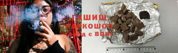круглые Верхний Тагил