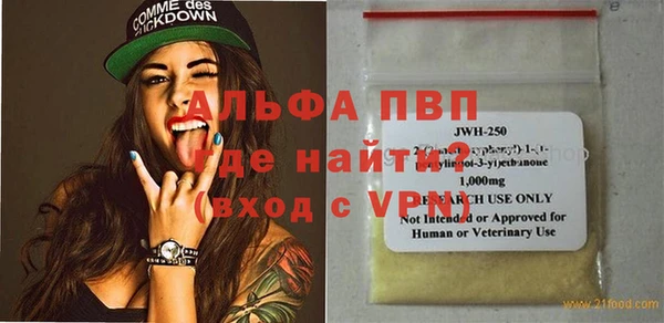 мефедрон мука Верхнеуральск