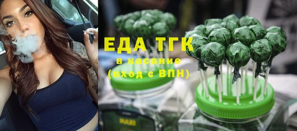 мефедрон мука Верхнеуральск
