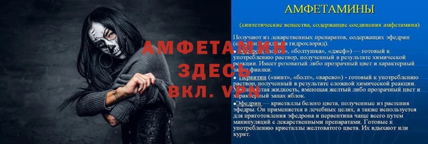 ешки Верея