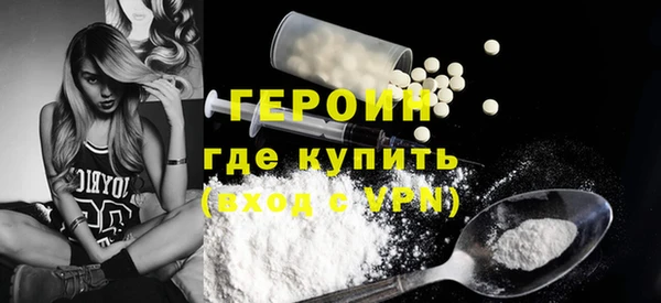 мефедрон мука Верхнеуральск