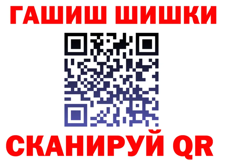 ГАШ Изолятор ССЫЛКА сайты даркнета OMG Горбатов