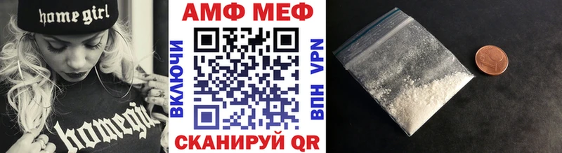 Купить закладки  Горбатов  Метамфетамин Methamphetamine 