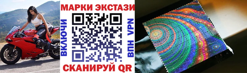 Марки N-bome 1500мкг  Купить где  Горбатов 